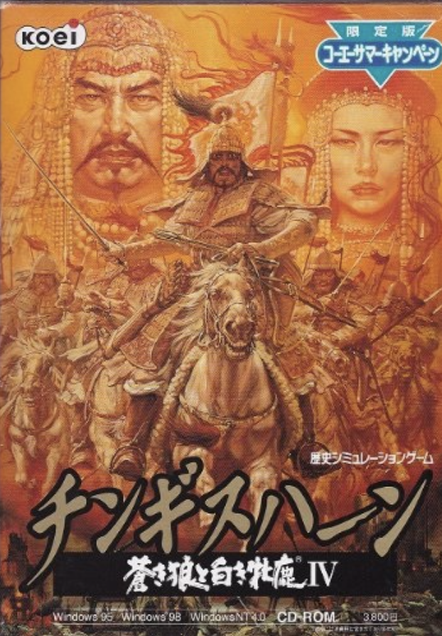 Genghis Khan 4